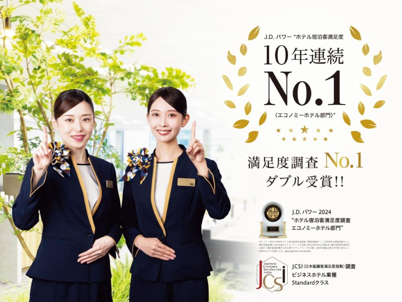 Super Hotel Morioka Exterior foto